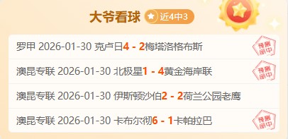 麦凯恩替补,人选,倾向高大型,乐鱼,LeYu,乐鱼体育官网,乐鱼官网,乐鱼体育下载