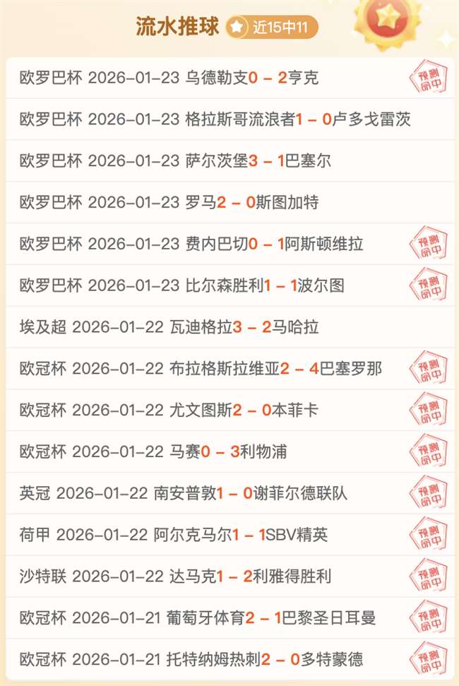 北控對抗新,疆如與猛獸,較量,乐鱼,LeYu,乐鱼体育官网,乐鱼官网,乐鱼体育下载