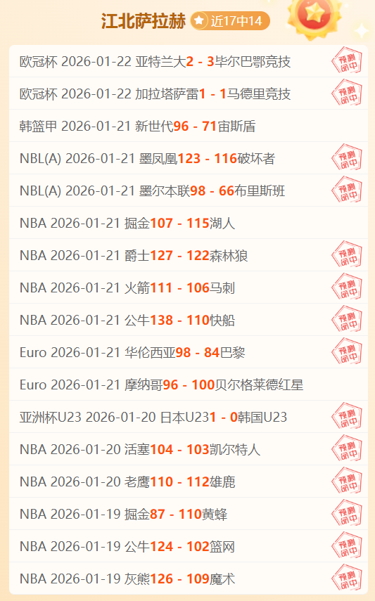 马龙目睹国,旗升起展翅,自豪瞬间受,乐鱼,LeYu,乐鱼体育官网,乐鱼官网,乐鱼体育下载