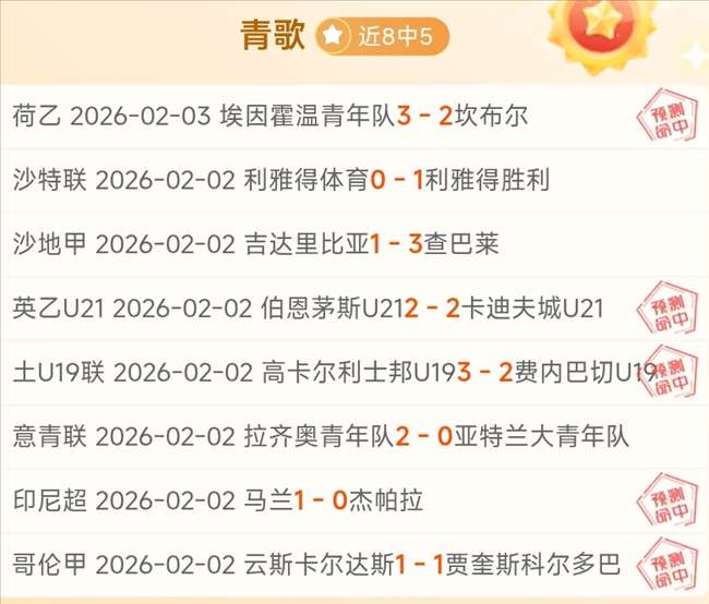 马龙目睹国,旗升起展翅,自豪瞬间受,乐鱼,LeYu,乐鱼体育官网,乐鱼官网,乐鱼体育下载