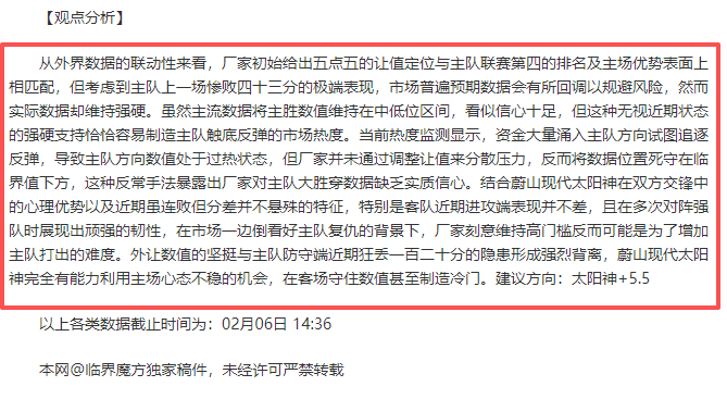 永定林家,致力于国事,研习圣贤智,乐鱼,LeYu,乐鱼体育官网,乐鱼官网,乐鱼体育下载