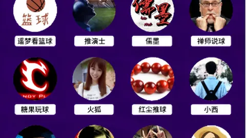 韩日两队晋级亚足联U20亚洲杯四强