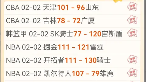 广州战平广州队，中超第8轮艾克森双响洛国富读秒扳平球被判越位