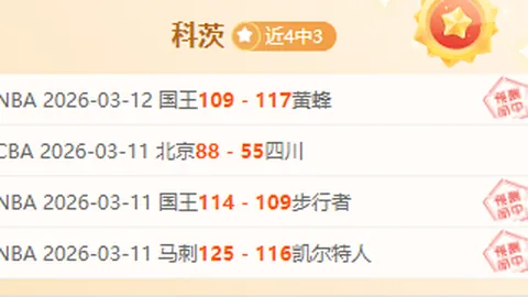 詹姆斯穿23号球衣致敬乔丹，签耐克7年9000万大合同