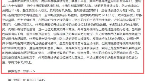 乐鱼体育